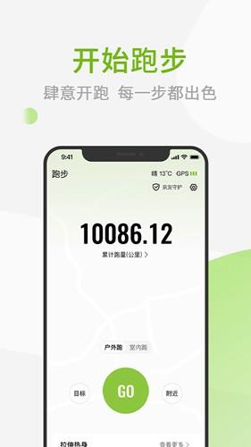 第一赛道app最新版