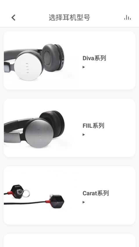 fiil+app官方版