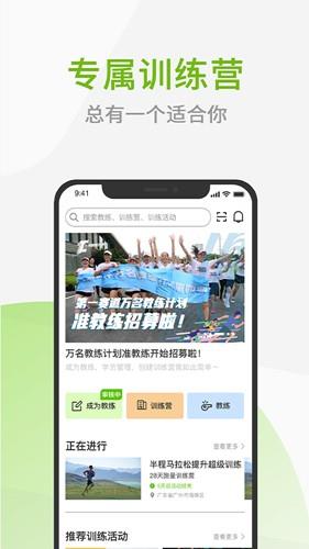 第一赛道app最新版