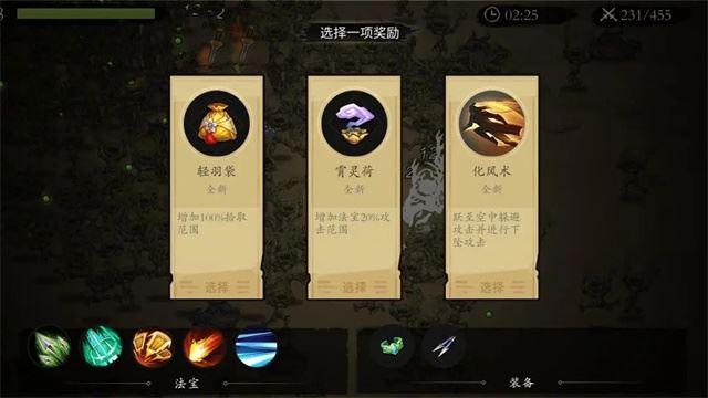 伏魔诀手游最新版