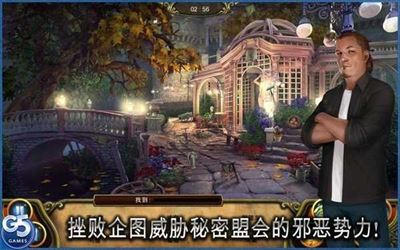 秘密盟会最新版