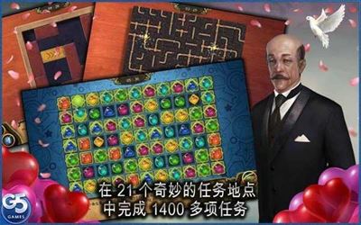 秘密盟会最新版