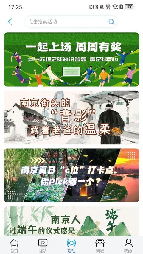 牛咔视频app最新版