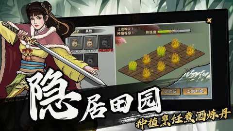 武侠历险记官方版