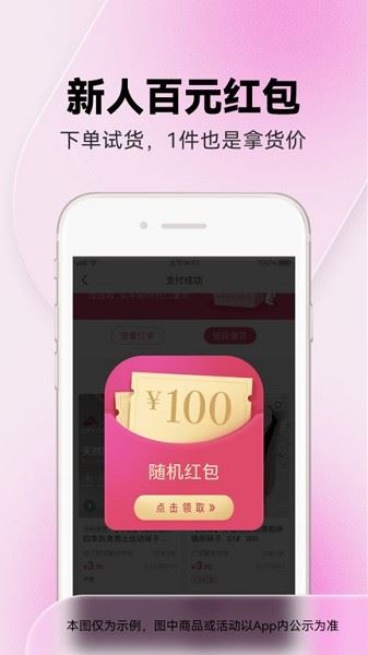 一手服装批发