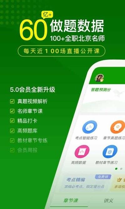 护师万题库正版