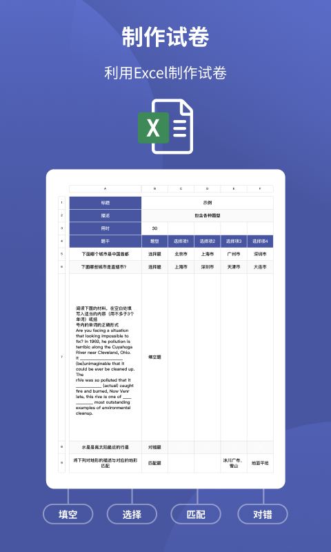 磨题帮app最新版