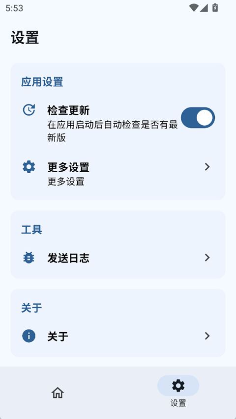 SukiSU Ultra管理器
