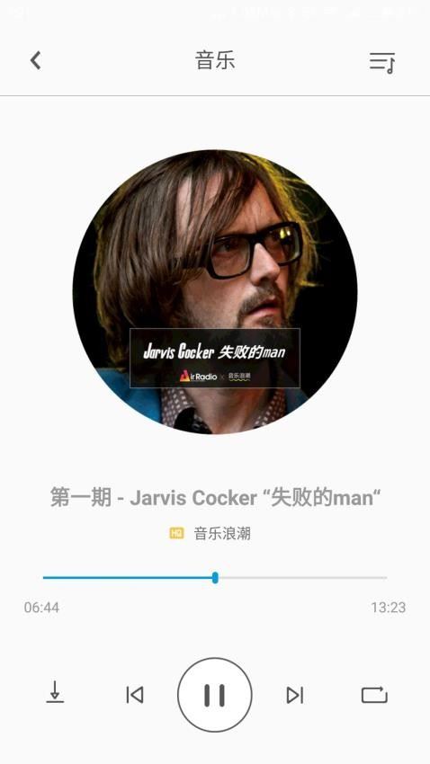 fiil+app官方版