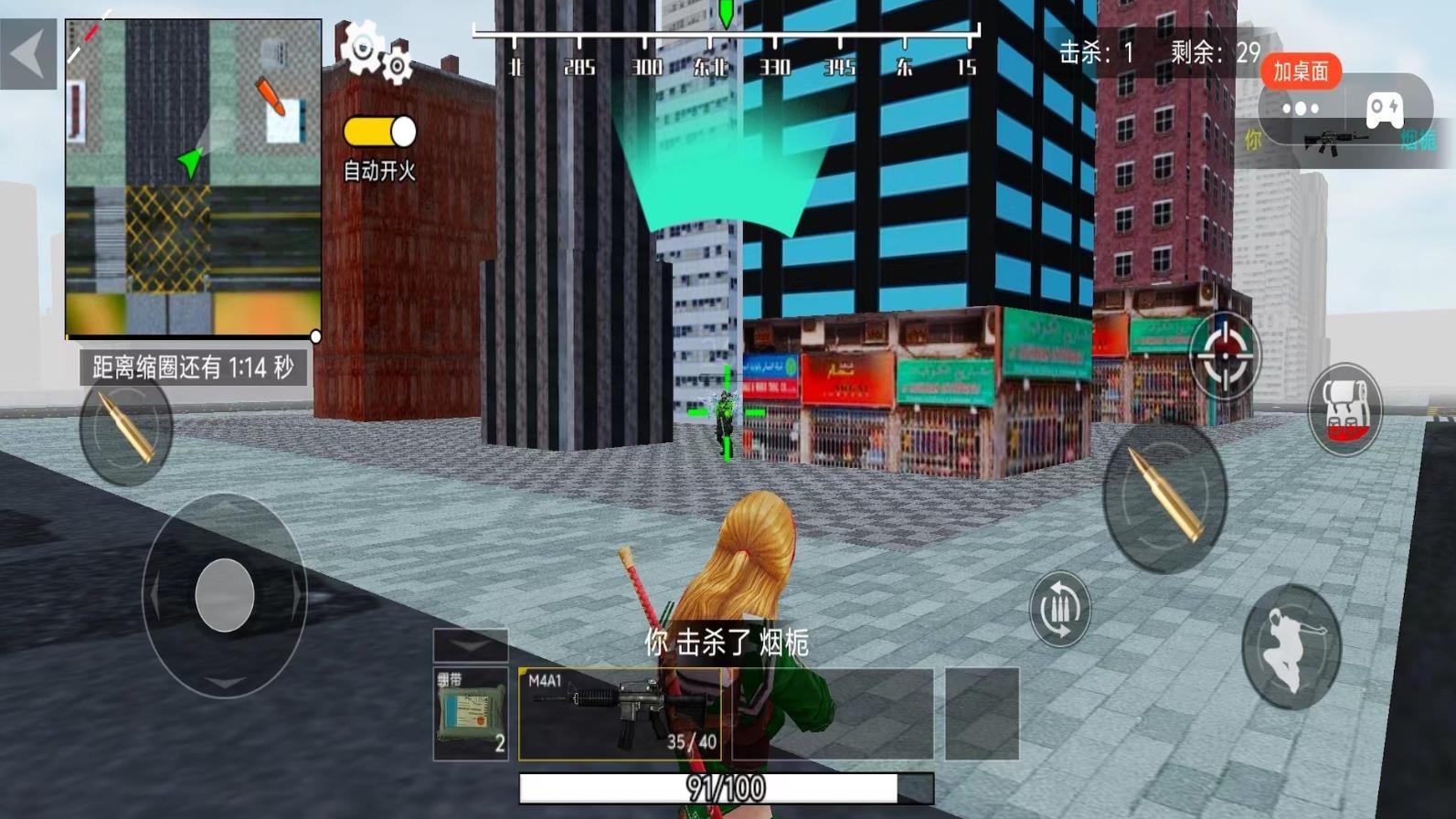 竹鼠活下去