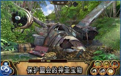 秘密盟会最新版