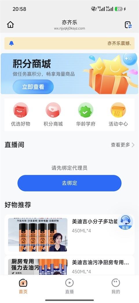 亦齐乐