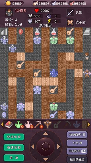 新新魔塔手机正版