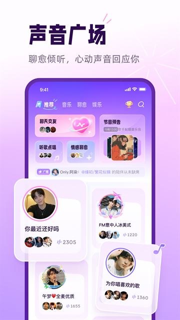 小西米语音