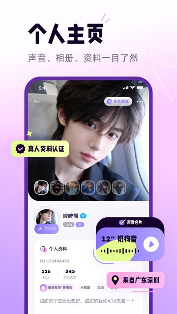 小西米语音
