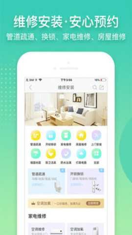 阿姨帮