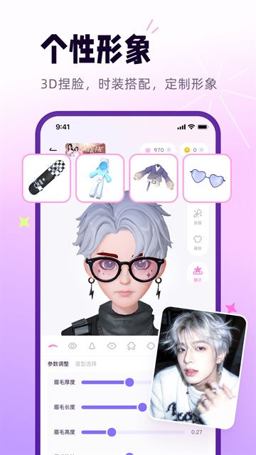 小西米语音