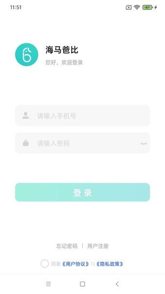 海马爸比app官方版