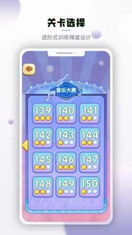 腾讯脑力锻炼app最新版