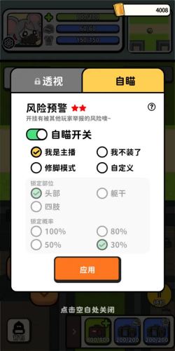 搜打撤模拟器官方正版