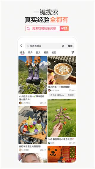 可颂app手机安卓版