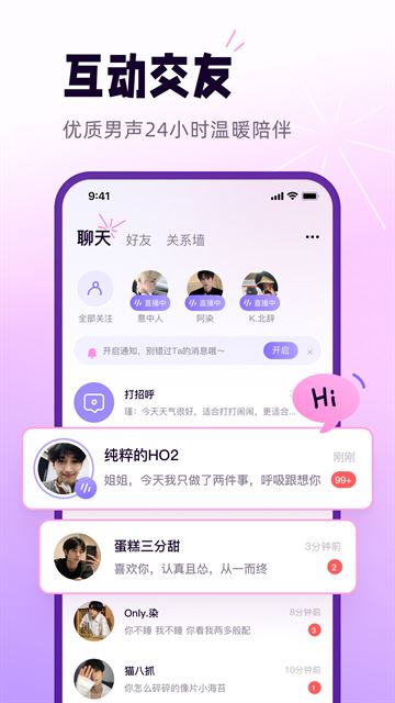 小西米语音