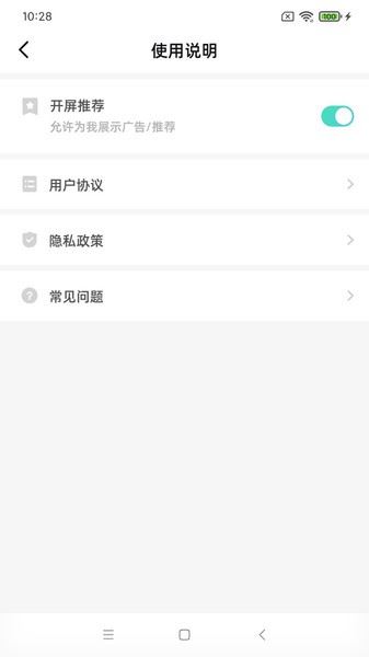 海马爸比app官方版