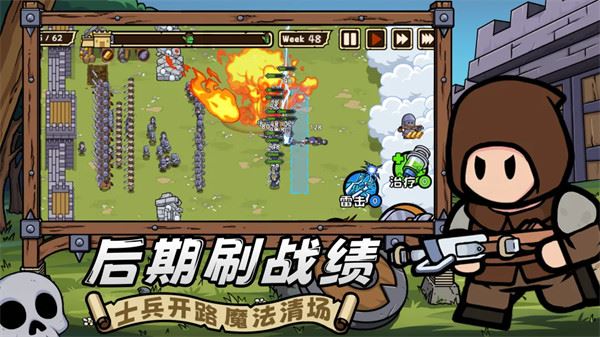 繁盛时代