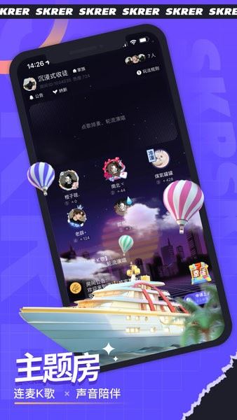 撕歌app官方最新版