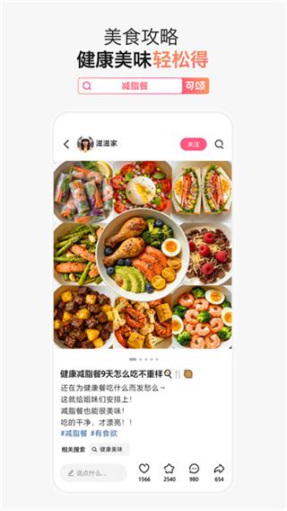 可颂app手机安卓版