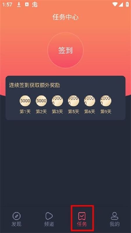 动漫共和国app官方正版