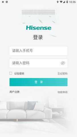 海信爱家