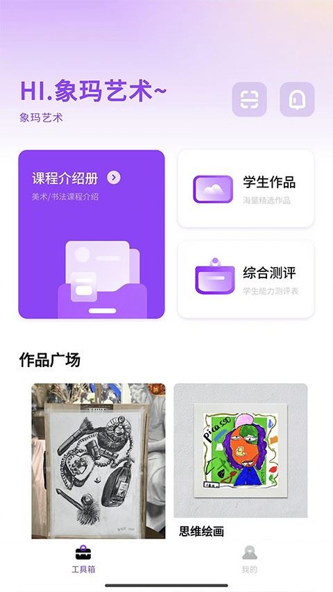 象玛艺术