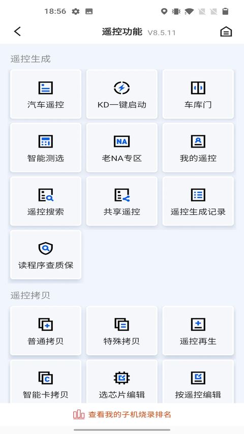 掌上KD