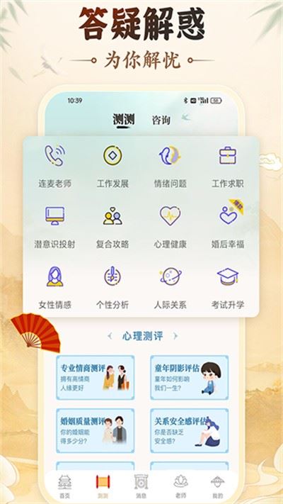 灵机妙算
