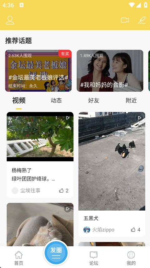 金坛山水网