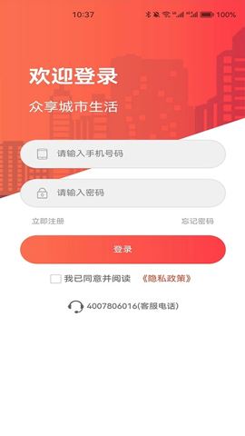 华施达