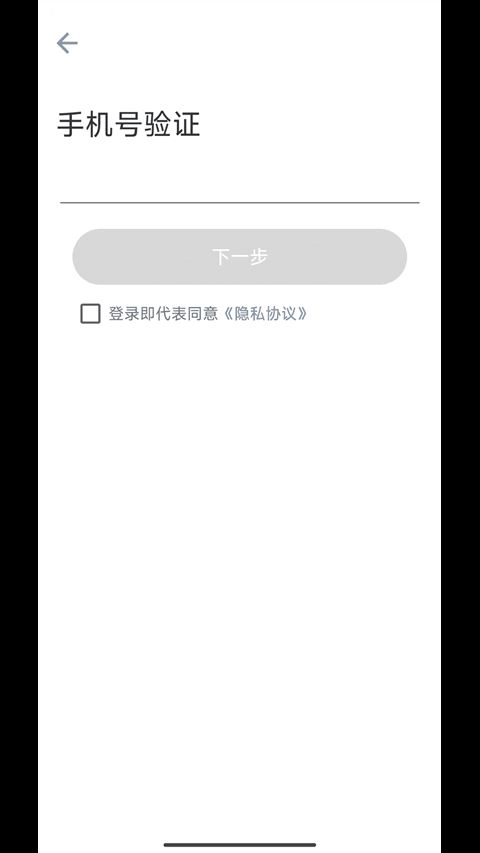 潮城骑行app官方安卓版