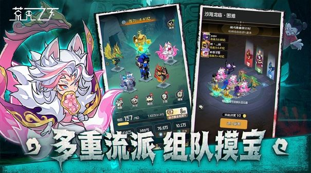 荒无之下