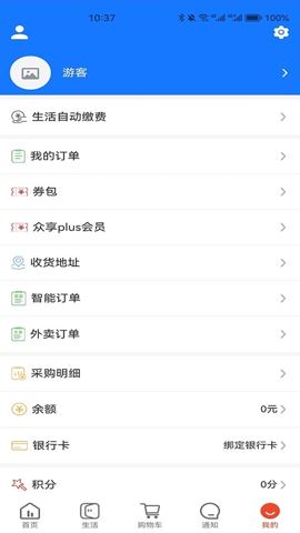 华施达