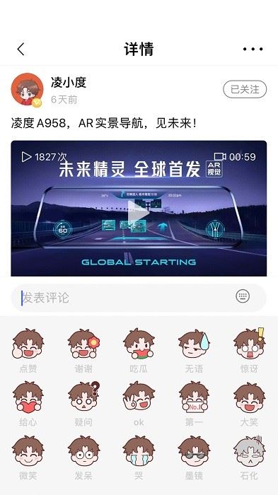 凌度车生活app最新安卓版
