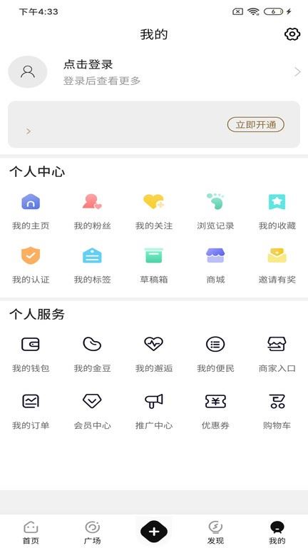 掌上洛南