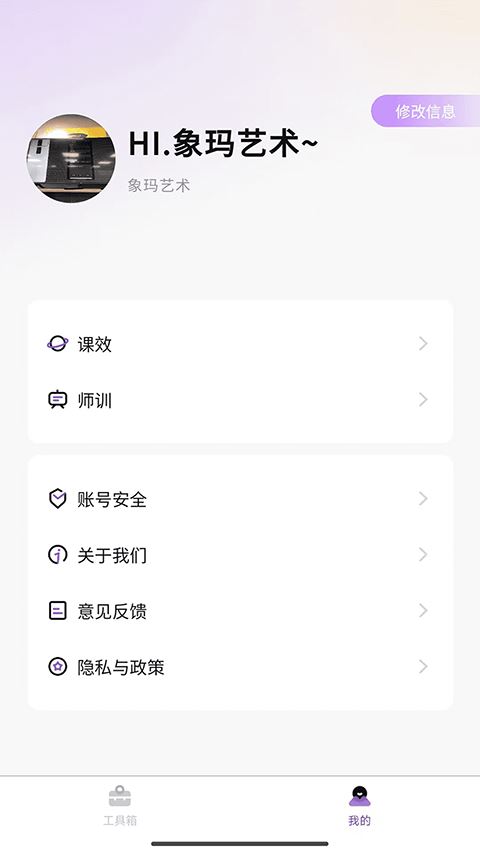 象玛艺术