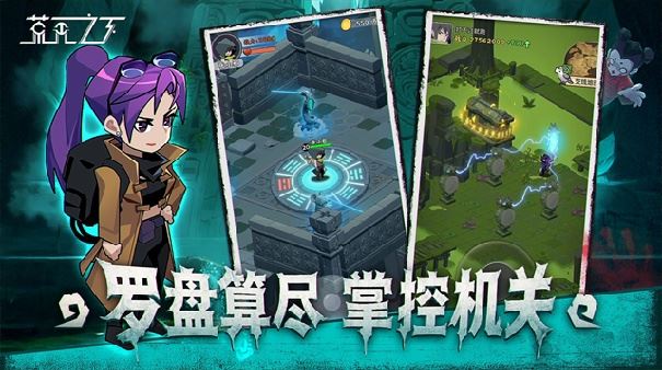 荒无之下