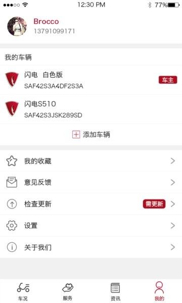 立马科技