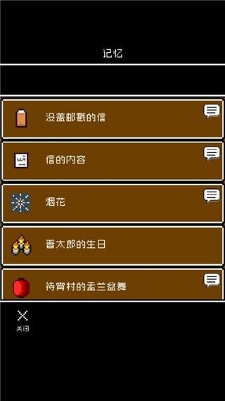 最后她对我说
