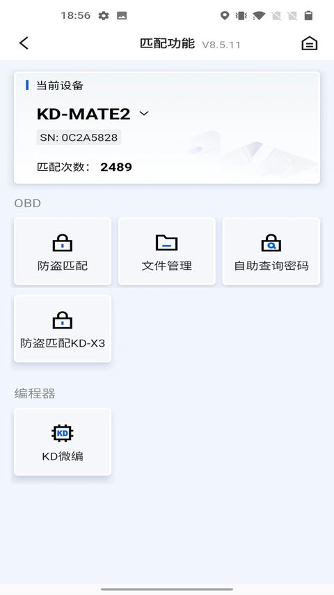 掌上KD