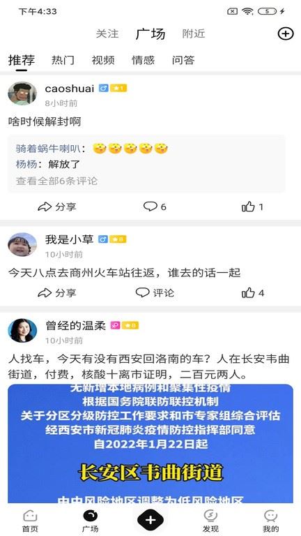 掌上洛南