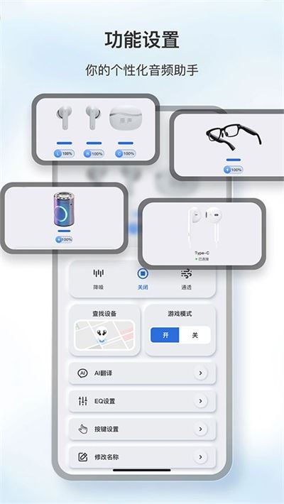 原声app官方免费版