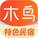 木鸟短租app最新安卓版